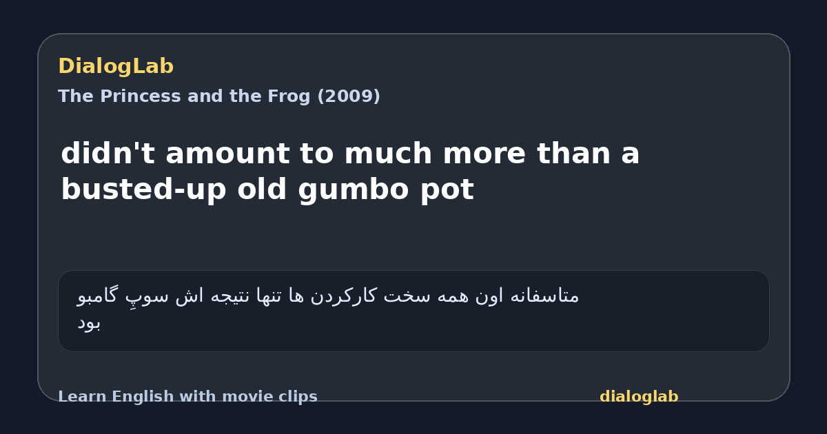 Share card for didn't amount to much more than a busted-up old gumbo pot