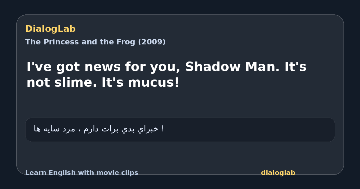 Share card for I've got news for you, Shadow Man. It's not slime. It's mucus!