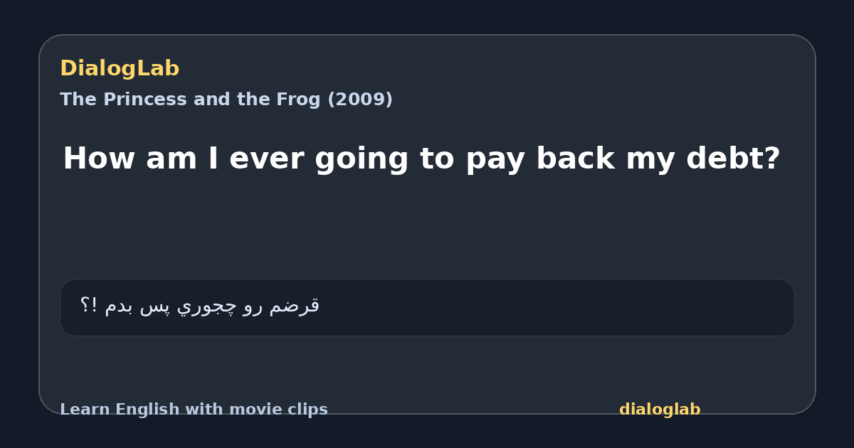 Share card for How am I ever going to pay back my debt?
