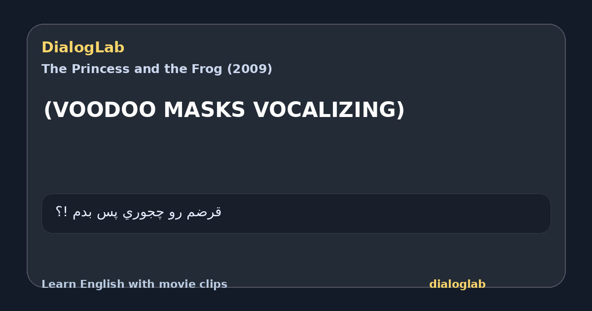 Share card for (VOODOO MASKS VOCALIZING)