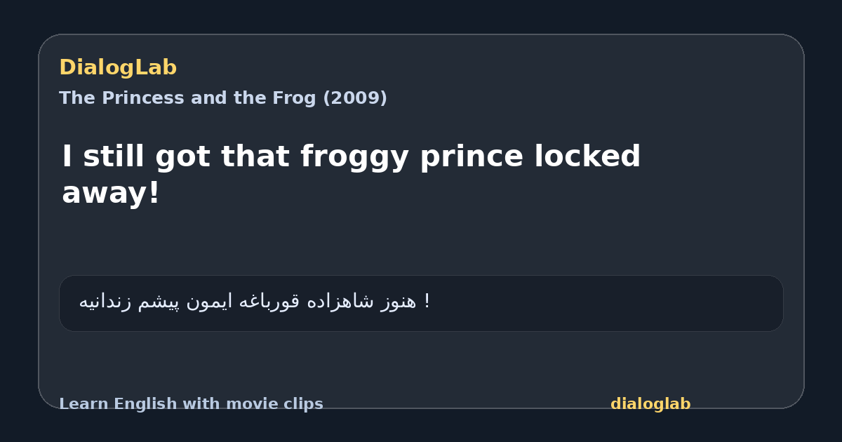 Share card for I still got that froggy prince locked away!