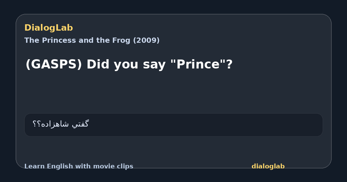 Share card for (GASPS) Did you say "Prince"?