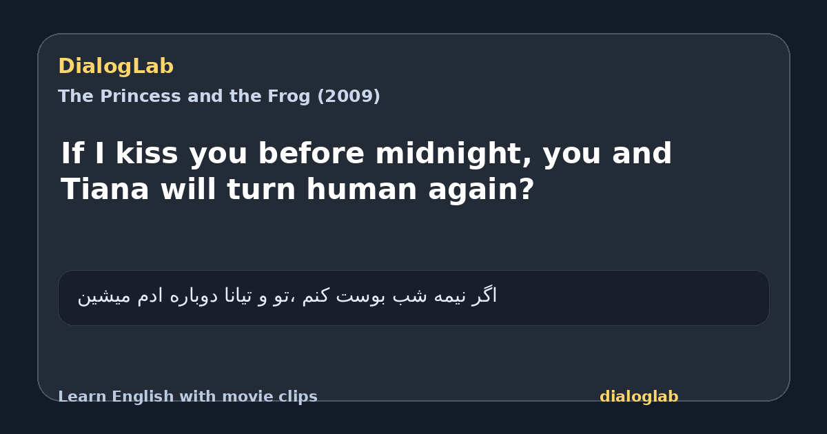 Share card for If I kiss you before midnight, you and Tiana will turn human again?
