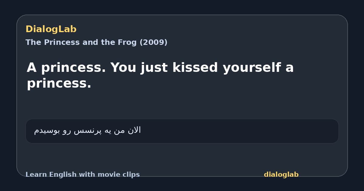 Share card for A princess. You just kissed yourself a princess.