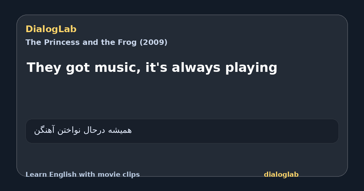 Share card for They got music, it's always playing