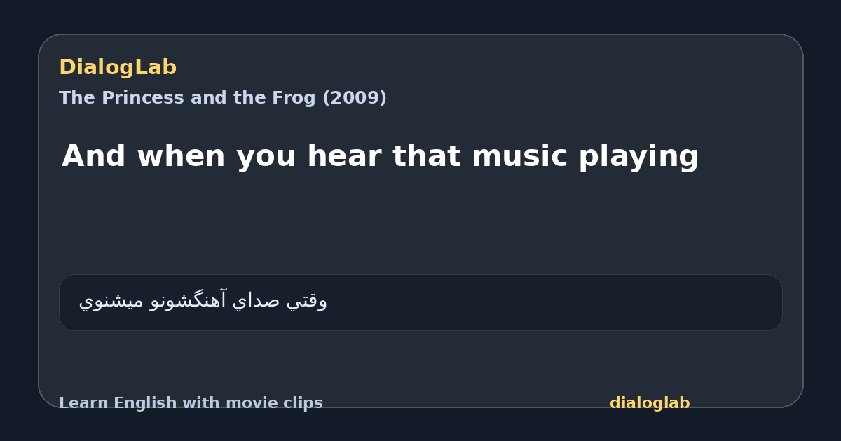 Share card for And when you hear that music playing