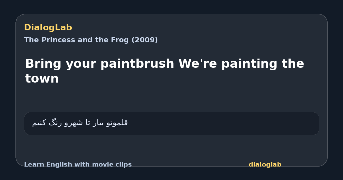 Share card for Bring your paintbrush We're painting the town