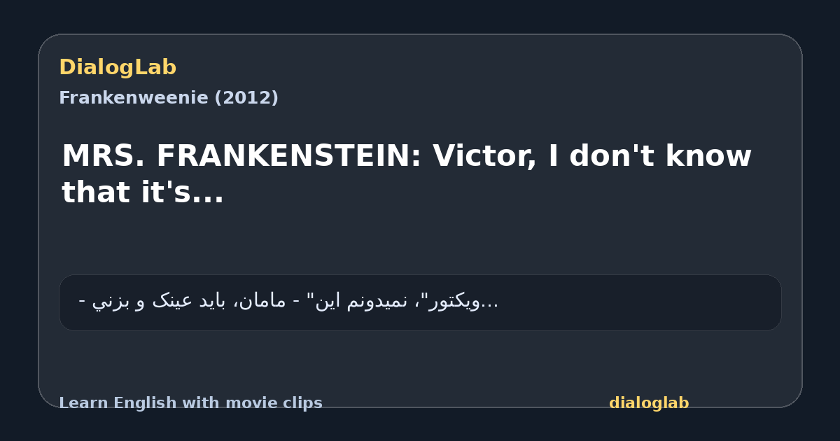 Share card for MRS. FRANKENSTEIN: Victor, I don't know that it's...