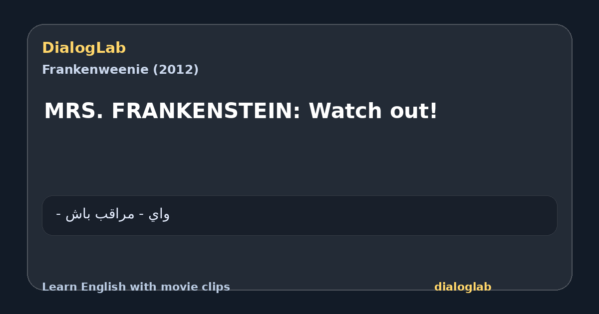 Share card for MRS. FRANKENSTEIN: Watch out!