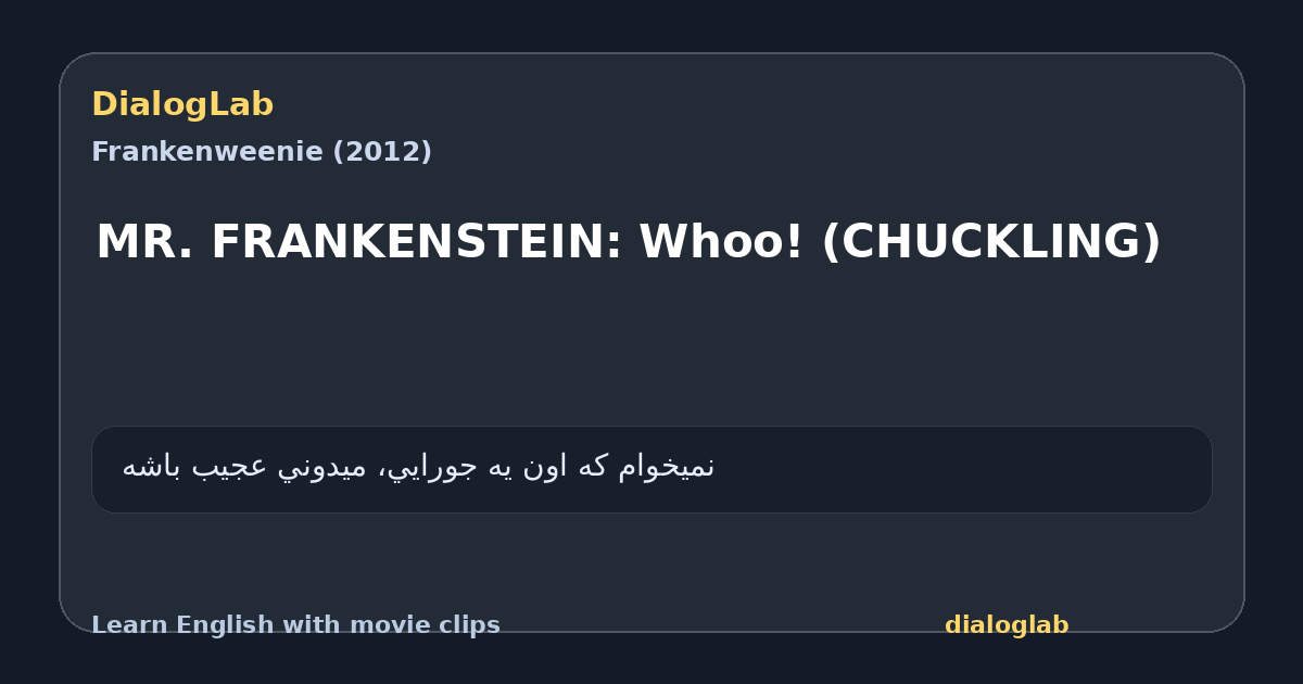 Share card for MR. FRANKENSTEIN: Whoo! (CHUCKLING)