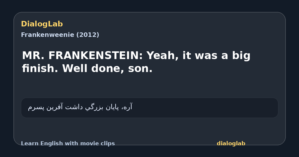 Share card for MR. FRANKENSTEIN: Yeah, it was a big finish. Well done, son.