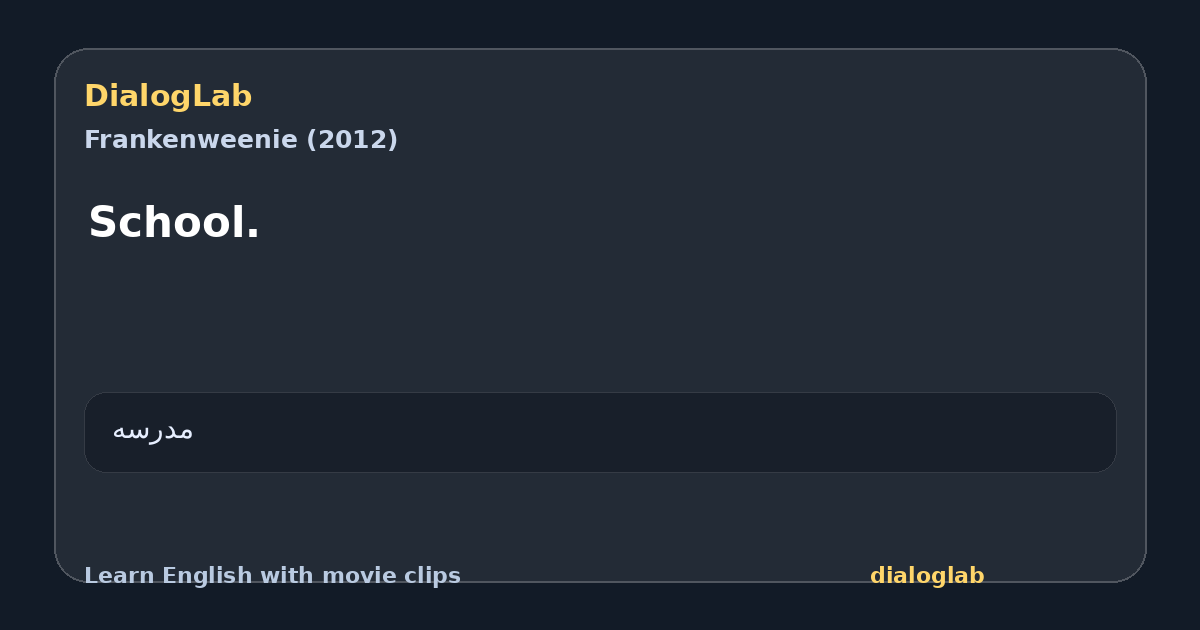 Share card for School.
