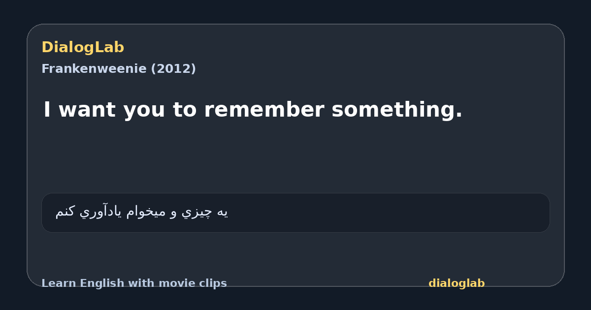 Share card for I want you to remember something.
