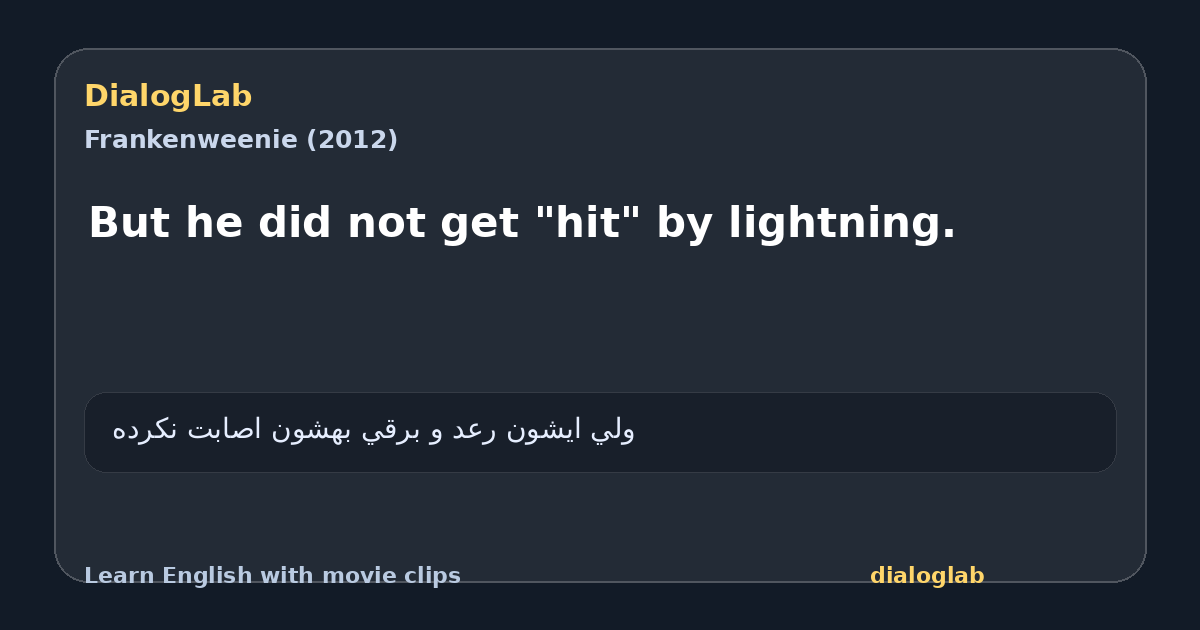 Share card for But he did not get "hit" by lightning.
