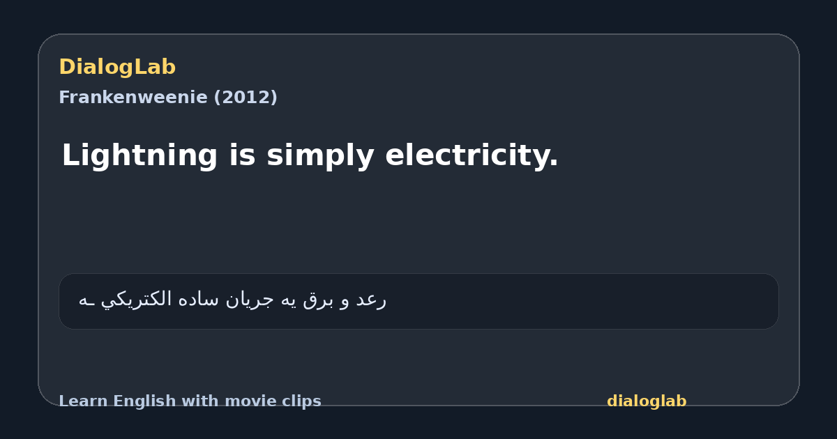 Share card for Lightning is simply electricity.