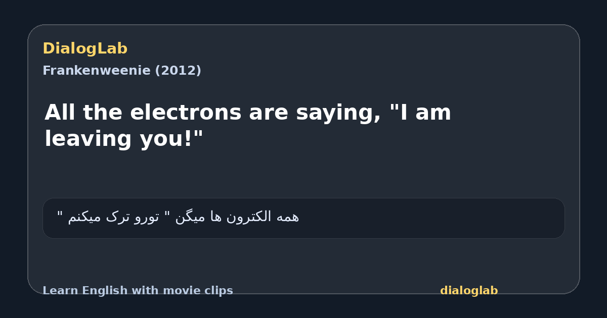 Share card for All the electrons are saying, "I am leaving you!"