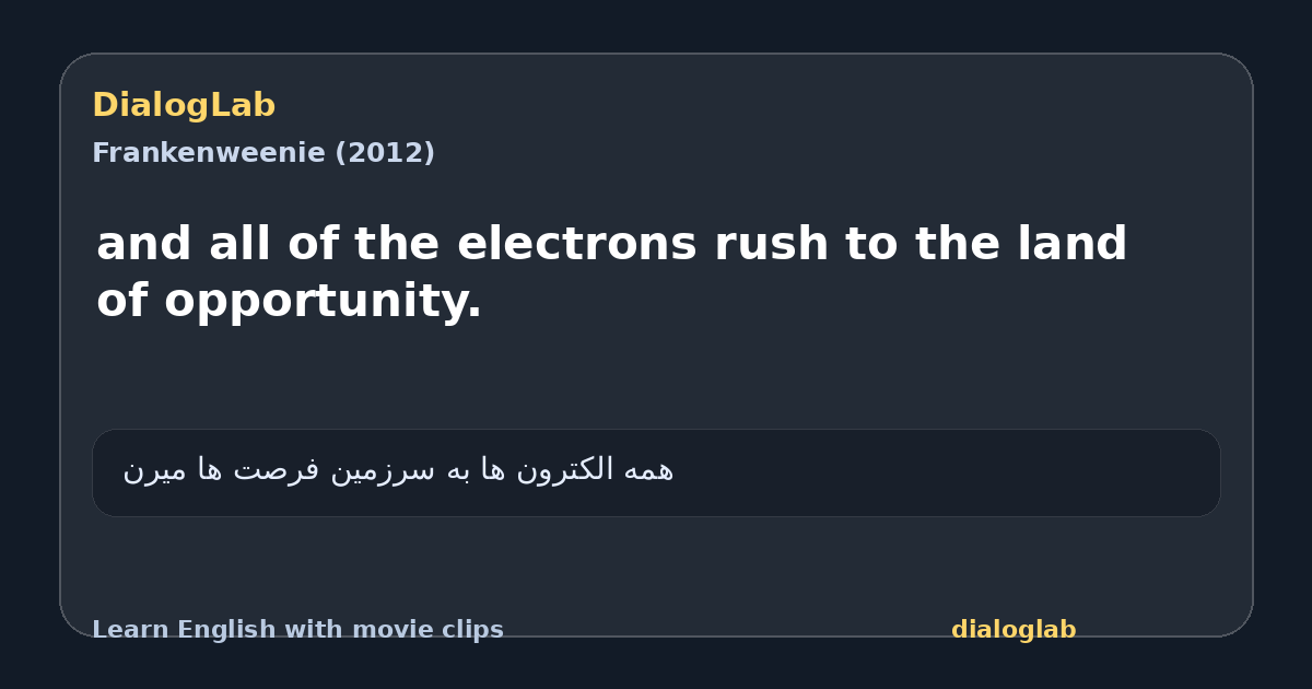 Share card for and all of the electrons rush to the land of opportunity.