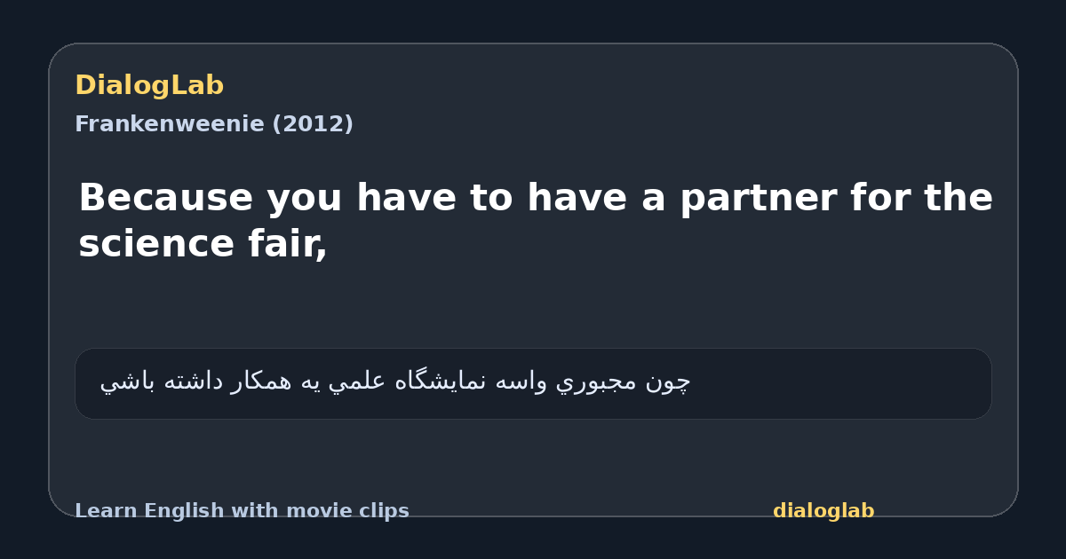 Share card for Because you have to have a partner for the science fair,