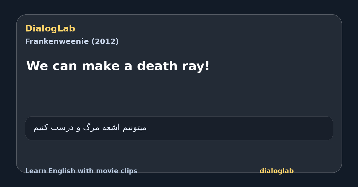 Share card for We can make a death ray!