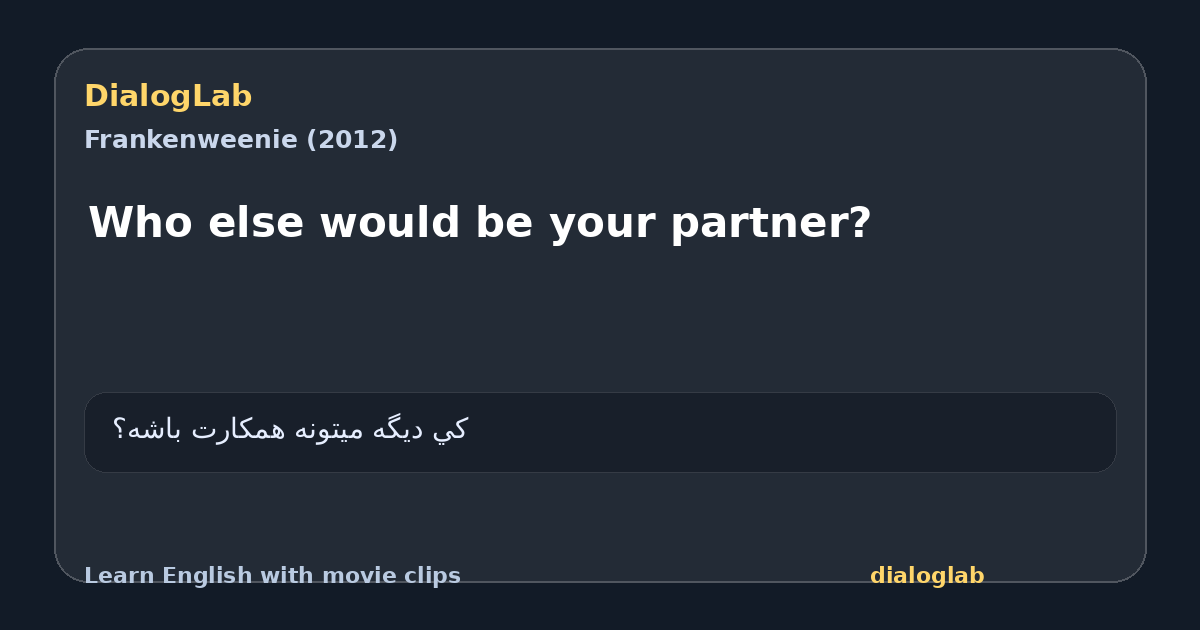 Share card for Who else would be your partner?