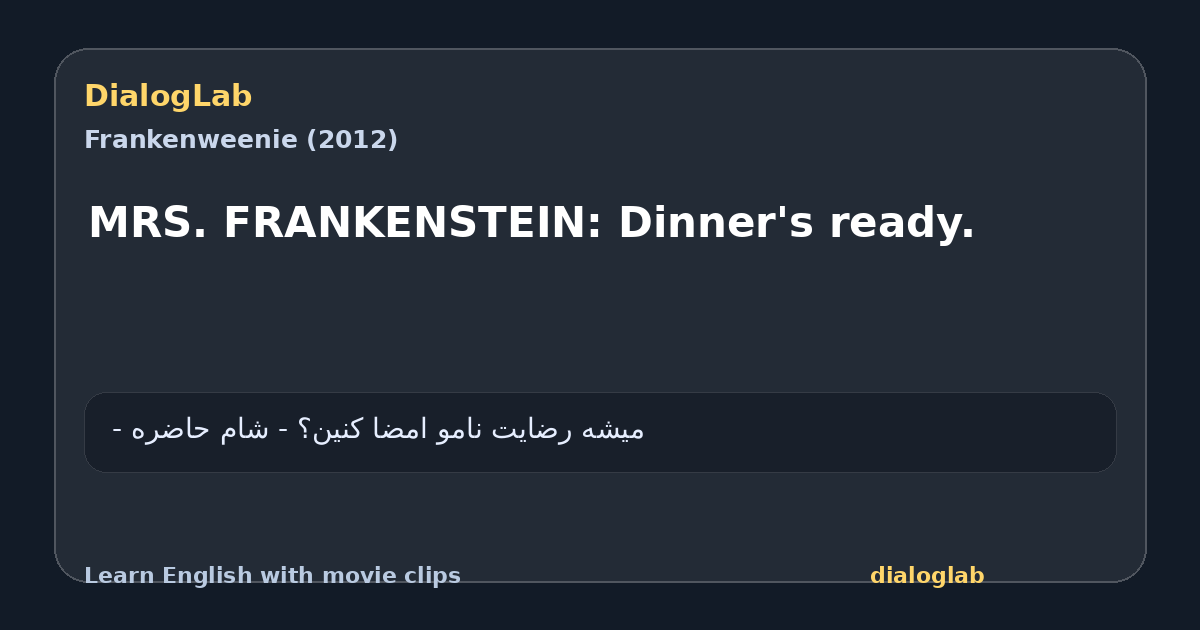 Share card for MRS. FRANKENSTEIN: Dinner's ready.