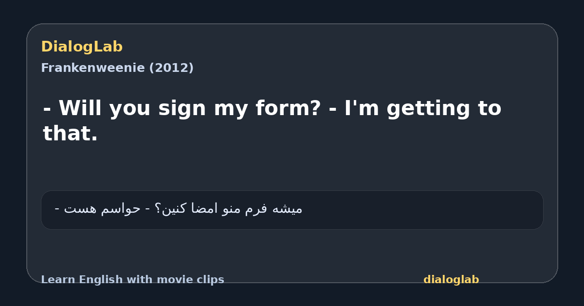 Share card for - Will you sign my form? - I'm getting to that.