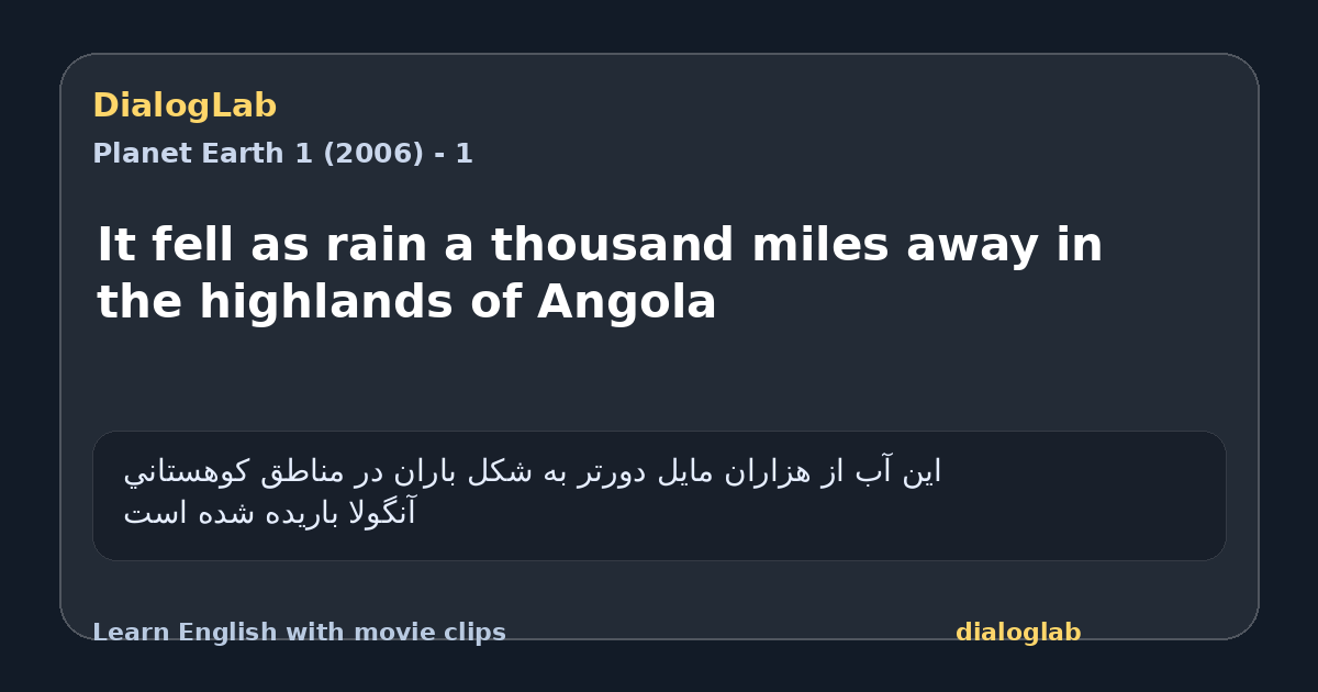 Share card for It fell as rain a thousand miles away in the highlands of Angola