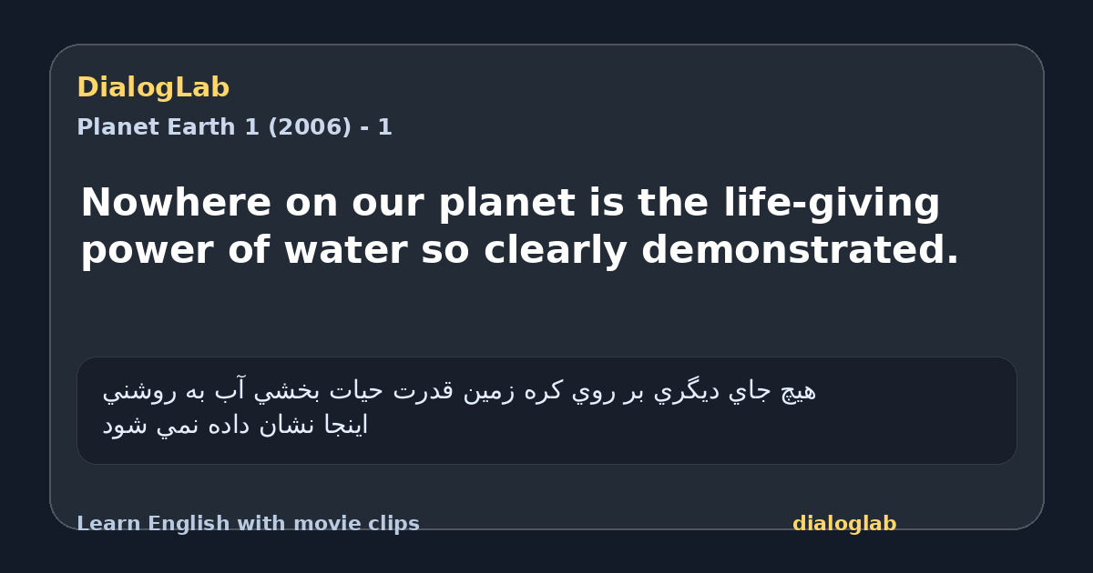 Share card for Nowhere on our planet is the life-giving power of water so clearly demonstrated.