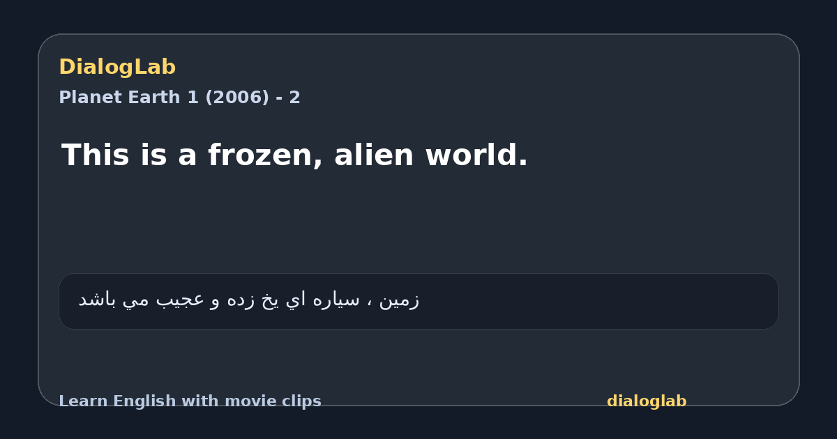 Share card for This is a frozen, alien world.