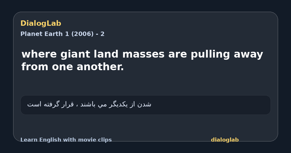Share card for where giant land masses are pulling away from one another.