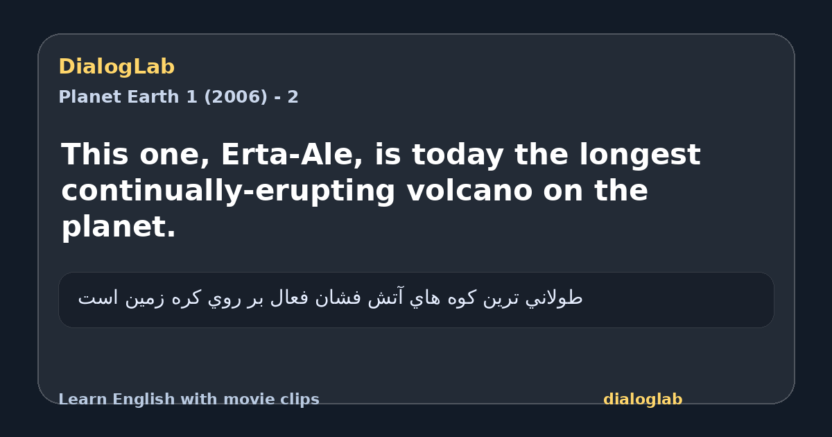 Share card for This one, Erta-Ale, is today the longest continually-erupting volcano on the planet.