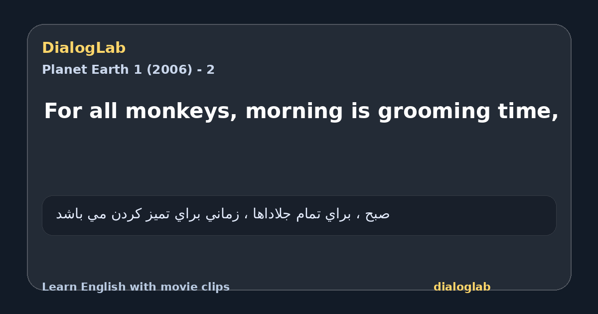 Share card for For all monkeys, morning is grooming time,