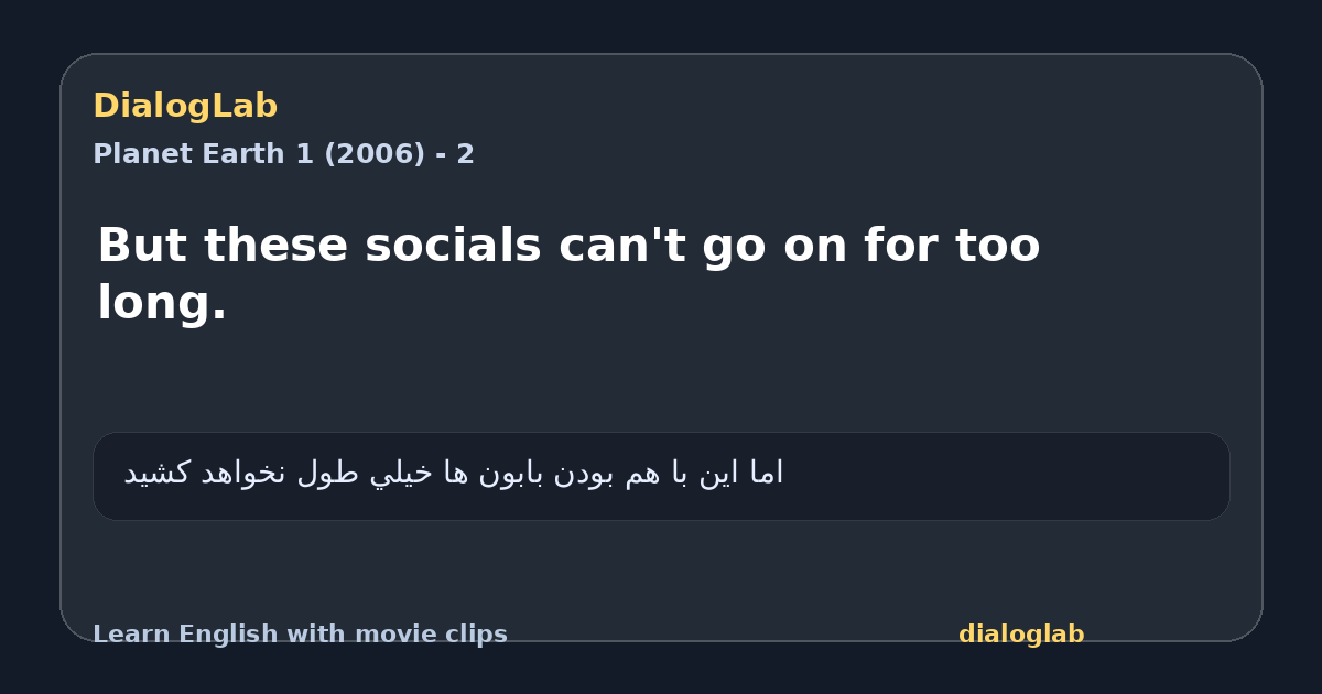 Share card for But these socials can't go on for too long.