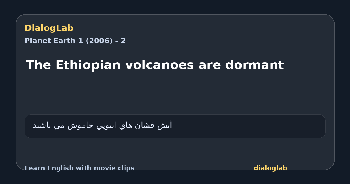 Share card for The Ethiopian volcanoes are dormant