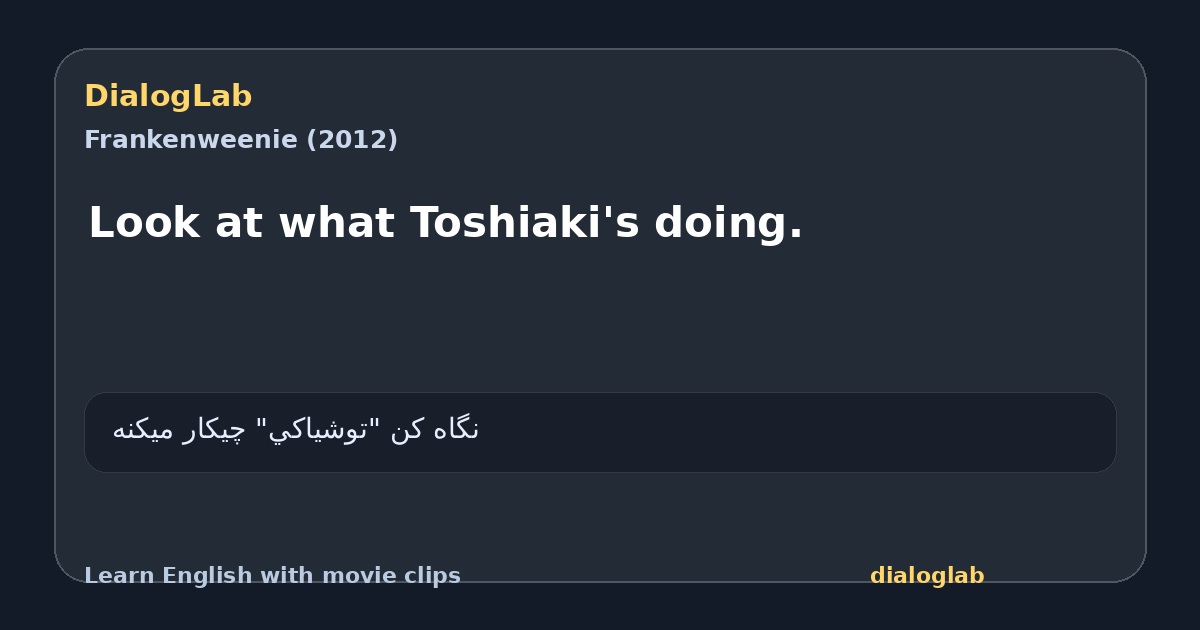 Share card for Look at what Toshiaki's doing.