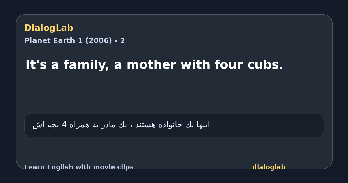 Share card for It's a family, a mother with four cubs.