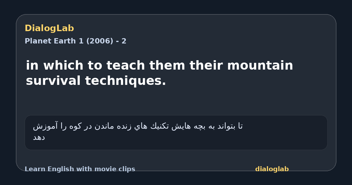 Share card for in which to teach them their mountain survival techniques.