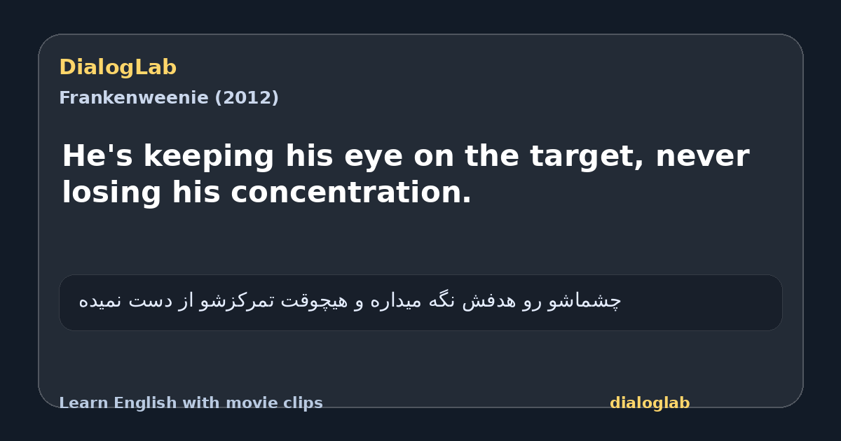 Share card for He's keeping his eye on the target, never losing his concentration.