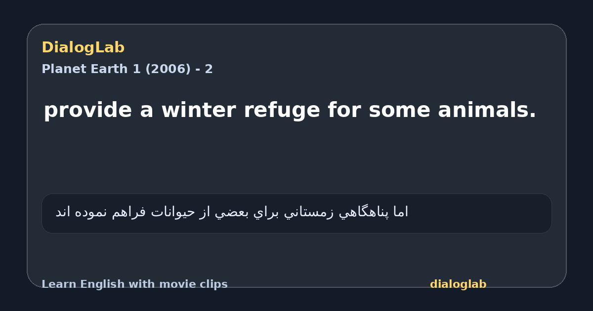Share card for provide a winter refuge for some animals.