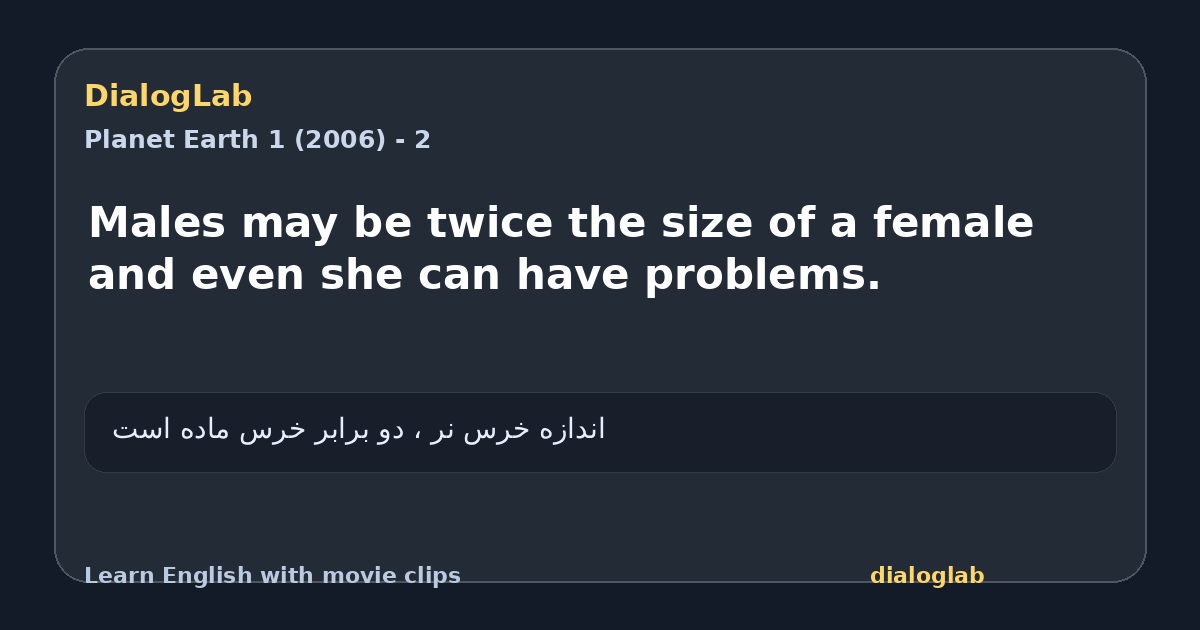 Share card for Males may be twice the size of a female and even she can have problems.