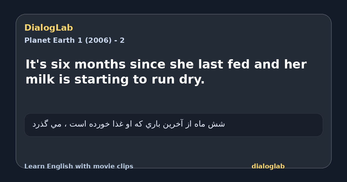 Share card for It's six months since she last fed and her milk is starting to run dry.