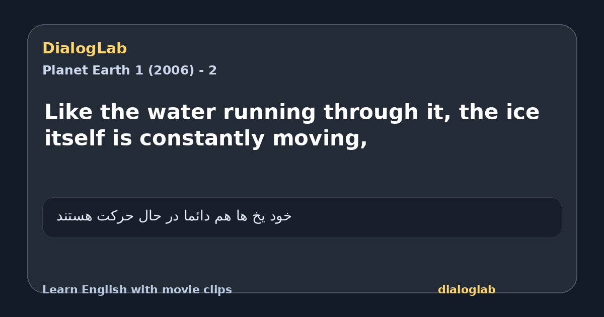 Share card for Like the water running through it, the ice itself is constantly moving,
