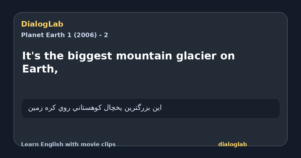 Share card for It's the biggest mountain glacier on Earth,