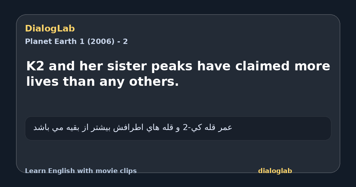 Share card for K2 and her sister peaks have claimed more lives than any others.
