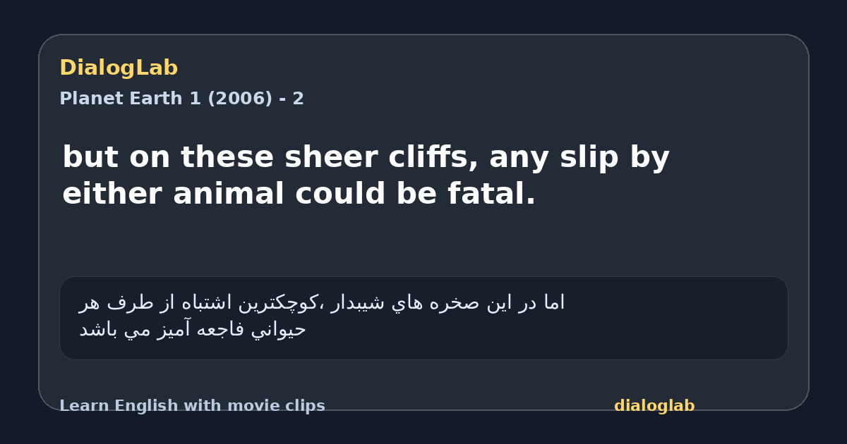Share card for but on these sheer cliffs, any slip by either animal could be fatal.