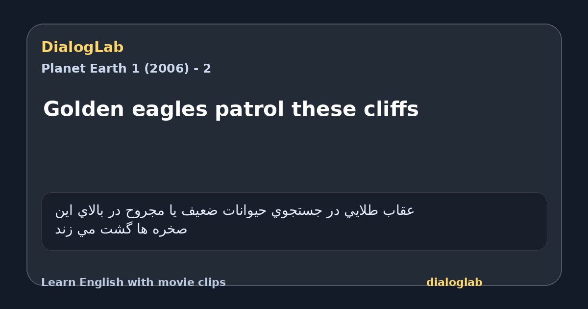 Share card for Golden eagles patrol these cliffs
