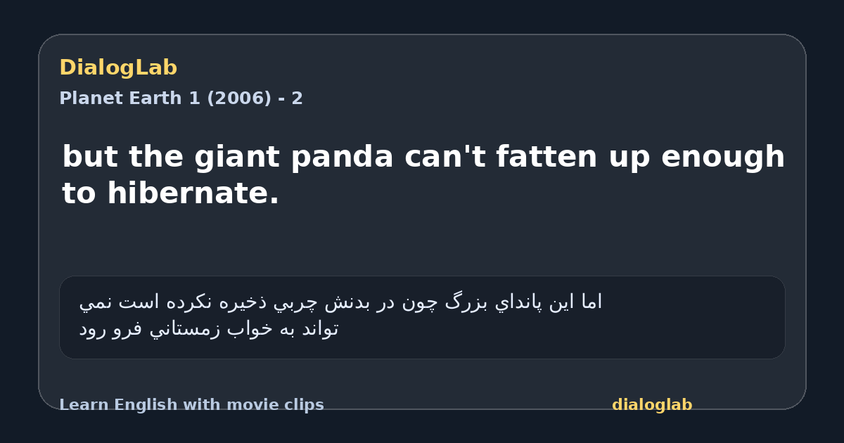 Share card for but the giant panda can't fatten up enough to hibernate.