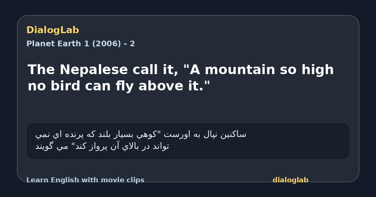 Share card for The Nepalese call it, "A mountain so high no bird can fly above it."