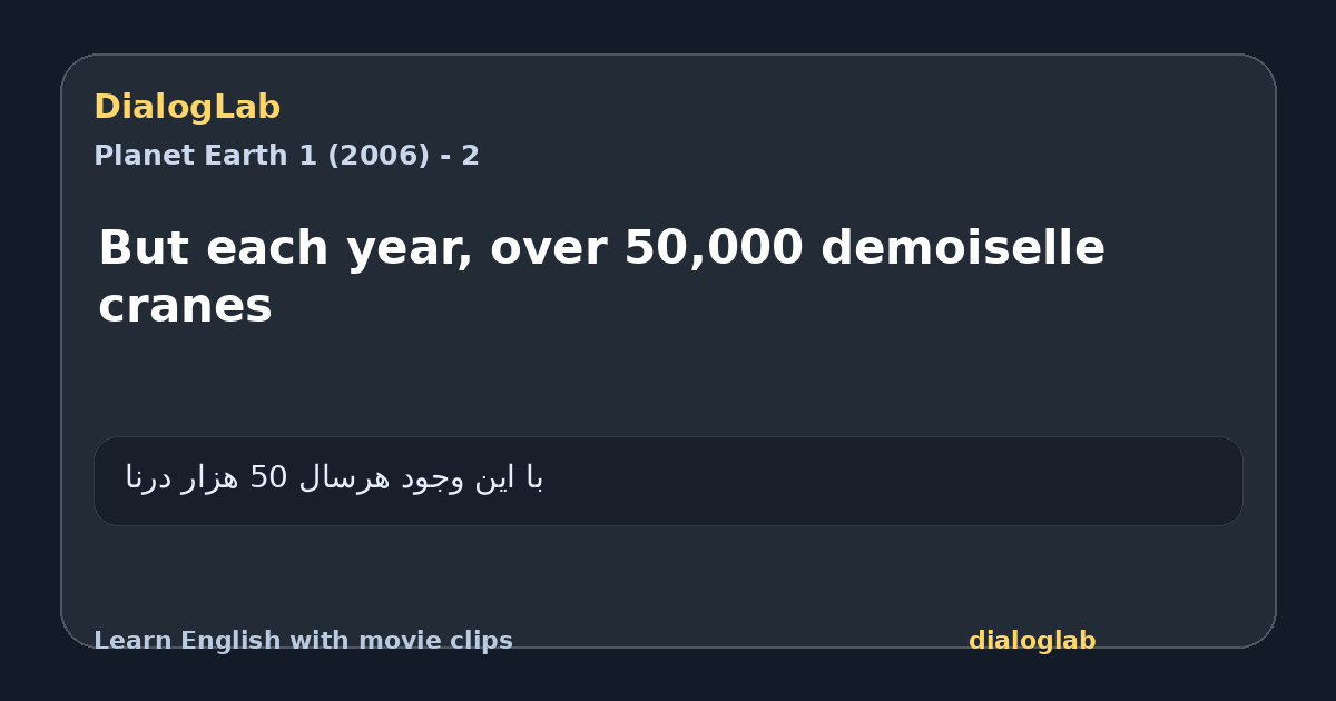 Share card for But each year, over 50,000 demoiselle cranes