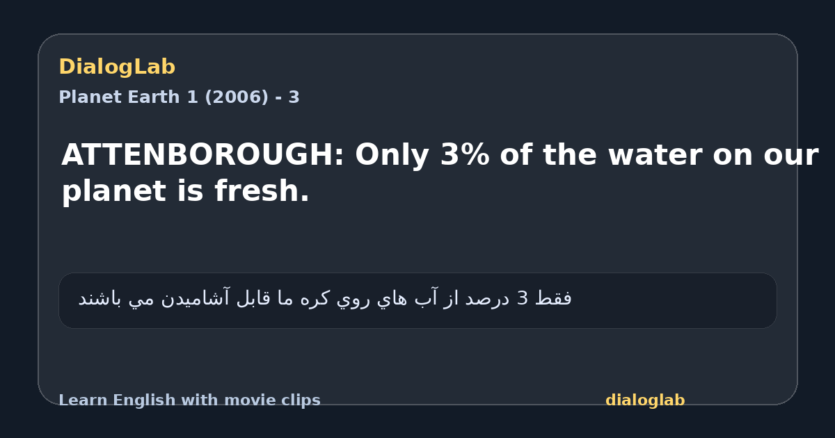 Share card for ATTENBOROUGH: Only 3% of the water on our planet is fresh.